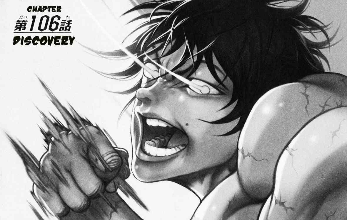 Baki - Son Of Ogre Chapter 106 1